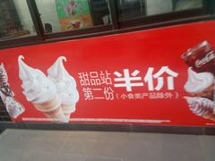-麦当劳(朝阳北路店)