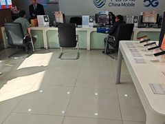 -中国移动(七莘路营业厅)
