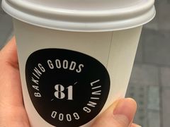 -81BAKERY(大学路店)