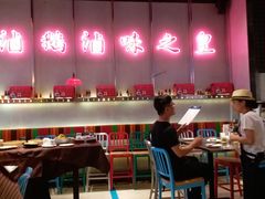 -陈鹏鹏潮汕菜(宝安机场T3航站楼店)