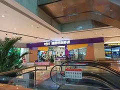 -瑞思少儿素质成长中心(九方校区)