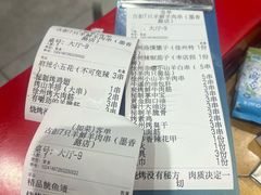 -古彭7只羊·鲜羊肉串·龙虾烧烤(玄武墨香路店)