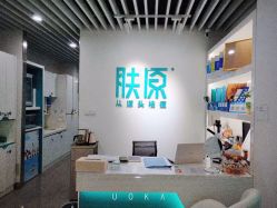 点击看大图 -肤原祛痘修肤中心