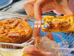 -鲍师傅糕点(石景山古城店)