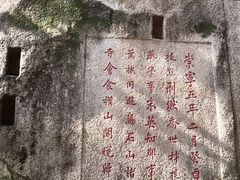 -乌山风景区