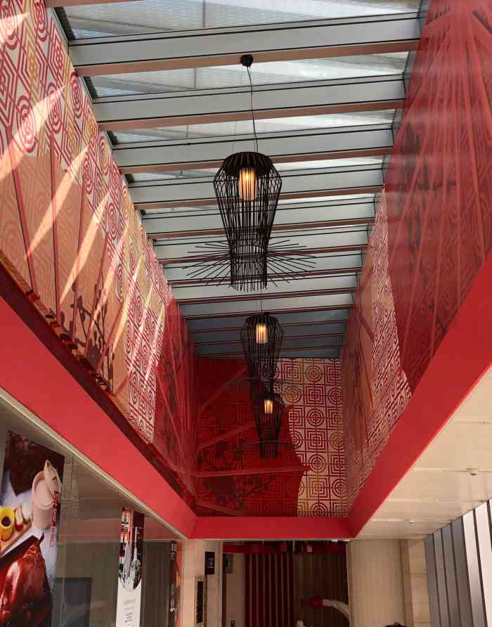 红馆(国贸大酒店店)