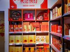 -陶陶居饼家(惠福东路店)