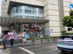 -伊藤洋华堂(高新店)