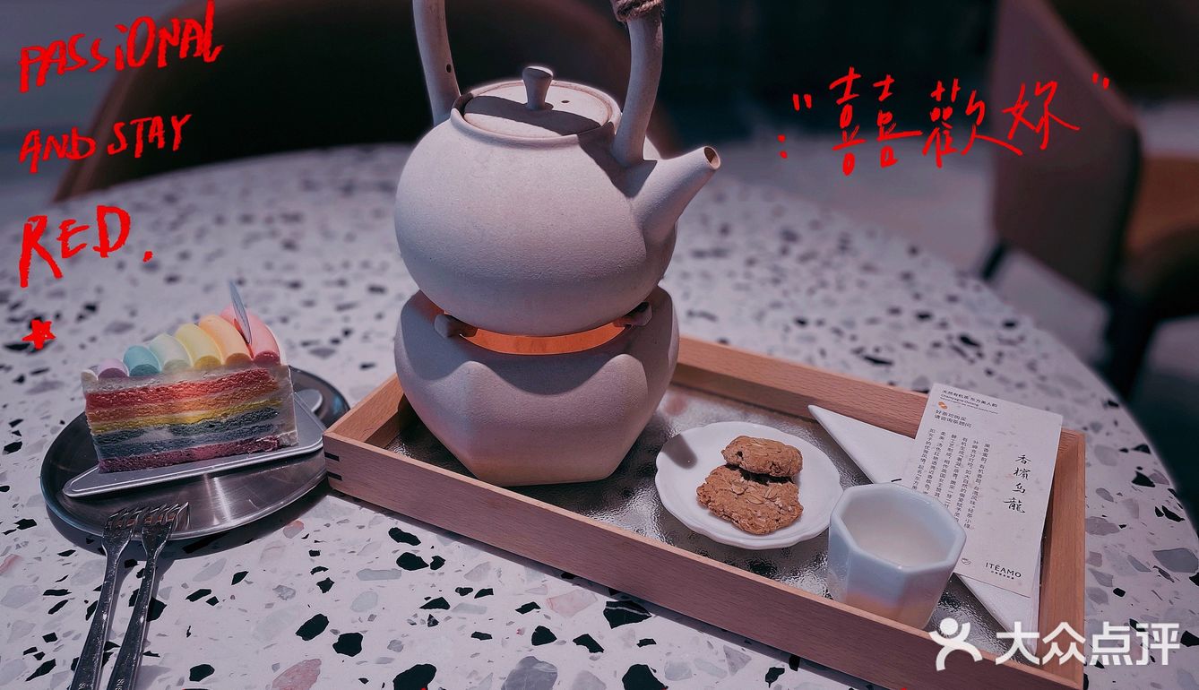 上下杭咖啡厅打卡