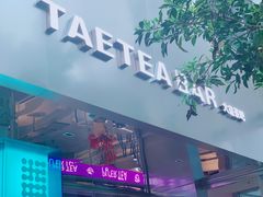-大益茶庭(永庆坊店)