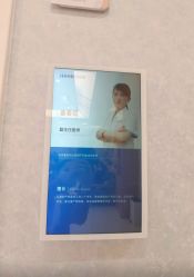 -北京嘉禾妇儿医院