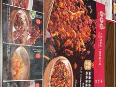 -花叔蜀川菜·辣子鸡(北关店)