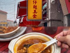 -添發碗仔翅美食