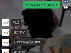 -蒋六十八梯眼镜面(渝中店)