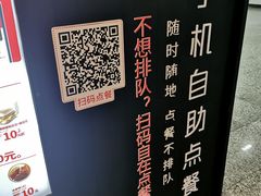 -肯德基(东安路站店)