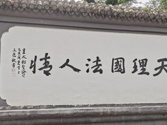 -赫图阿拉城