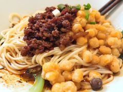 干馏豌杂-好這口重庆小面(总店)