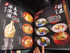 -空之介寿喜烧·和牛放题(恒隆广场店)