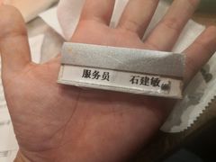 -东来顺饭庄(西直门店)