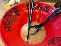 -寸屋拉面(凯德晶萃店)