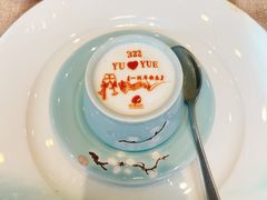 -诗城宴·四季山房(创客店)