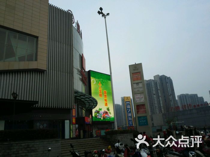 郑州王府井百货(锦艺城店)图片 第1张