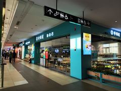 -杉杉奥特莱斯广场(哈尔滨店)