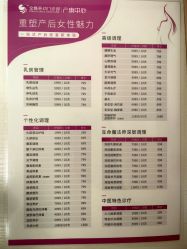 -金鹰国际月子中心(新街口店)