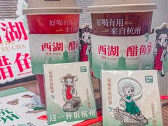 -炖物24章·顺时轻养茶(黄龙店)