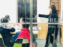 -沃尔得国际英语(泉城路校区)