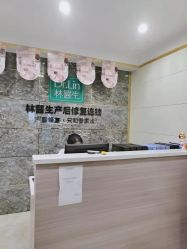 -Dr.林醫生产后修复·配方产康(南京江宁万达店)