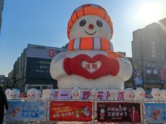 -盛京大奥莱(沈阳奥体店)