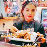 超美味❗️喀什兄弟羊肉串新店开业‼️