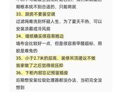 -雅乐居装饰(西区店)