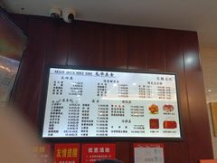 -毛华美食(清扬路店)