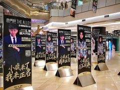 -凯德广场(学府店)