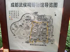 -成都武侯祠博物馆