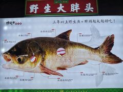 -咱屯子铁锅炖直营店(保利店)