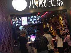 -小杨生煎(湟普汇店)