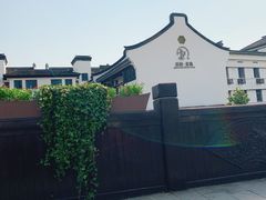 -乌村