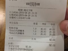 -三花奶奶的甜品(百联嘉定购物中心店)