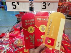 -沃尔玛(前山店)