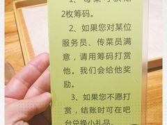 -一顿烧烤(八经街店)
