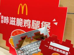 -麦当劳(天兴罗斯福店)