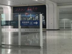 -赣州西站