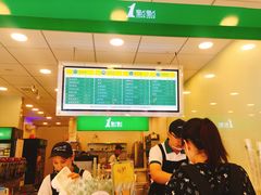 -1点点(二七万达店)