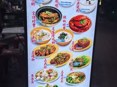 -长城砂煲田鸡粥