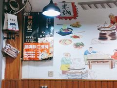 大堂-沁麦源过桥米线(总店)