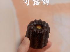-OUR Bakery(中海环宇荟店)
