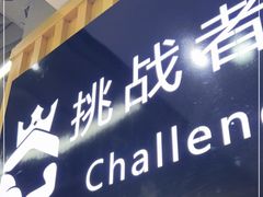 -健身门·自助健身房(镇坪路店)